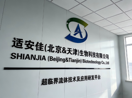 超臨界色譜儀 SFC-150M 